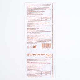 Eco Succinic Acid Tablets 0.5 g, 10 tablets #1