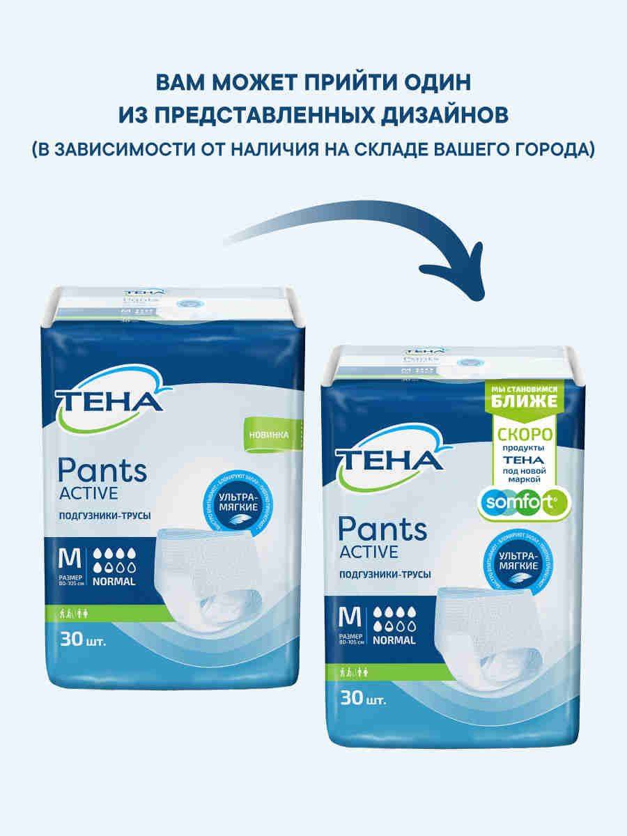 Tena Pants Active Normal Adult Underwear, Size M, 30 Count #2