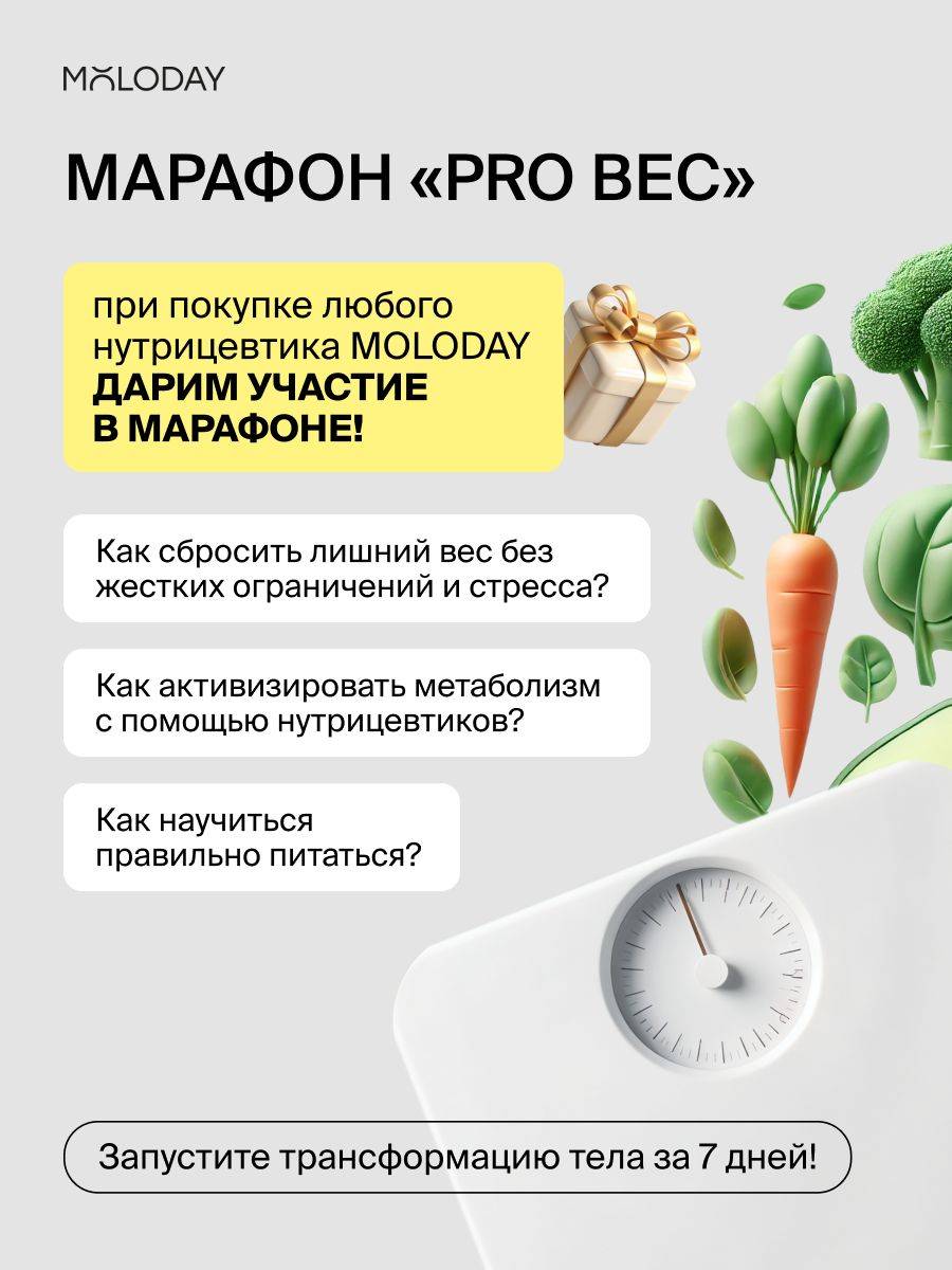 MOLODAY Omega 3 Fish Oil Capsules - 750mg, 90 Count #5
