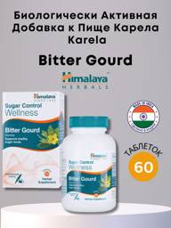 Himalaya Karela Bitter Gourd 60 Tablets 2027 g #1