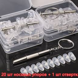 Silicone Eyeglass Nose Pads Set #1