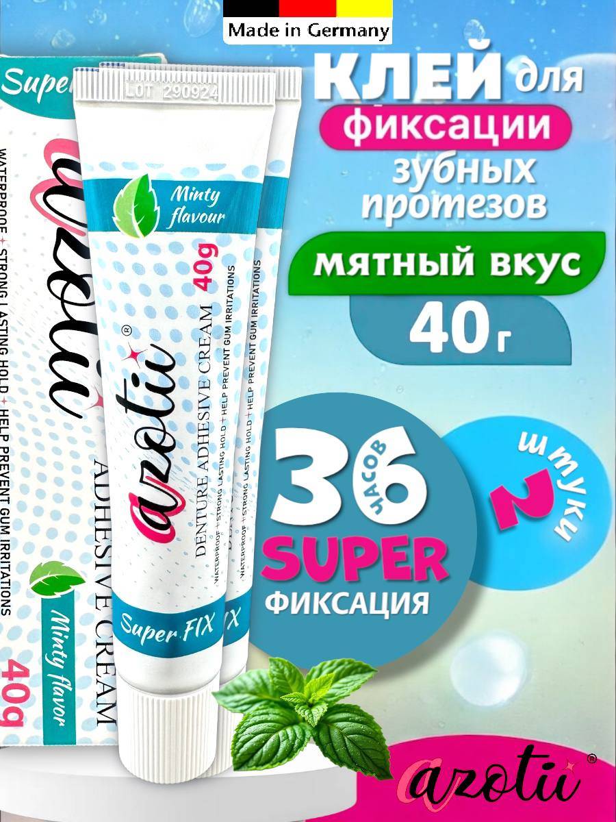 Azotii Denture Fixative Cream 40 ml, 2 Pack