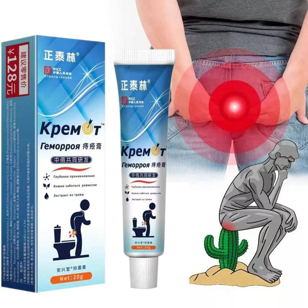Natural Hemorrhoid Cream — Healing Ointment with Herbal Extracts, 20 g Tube #2
