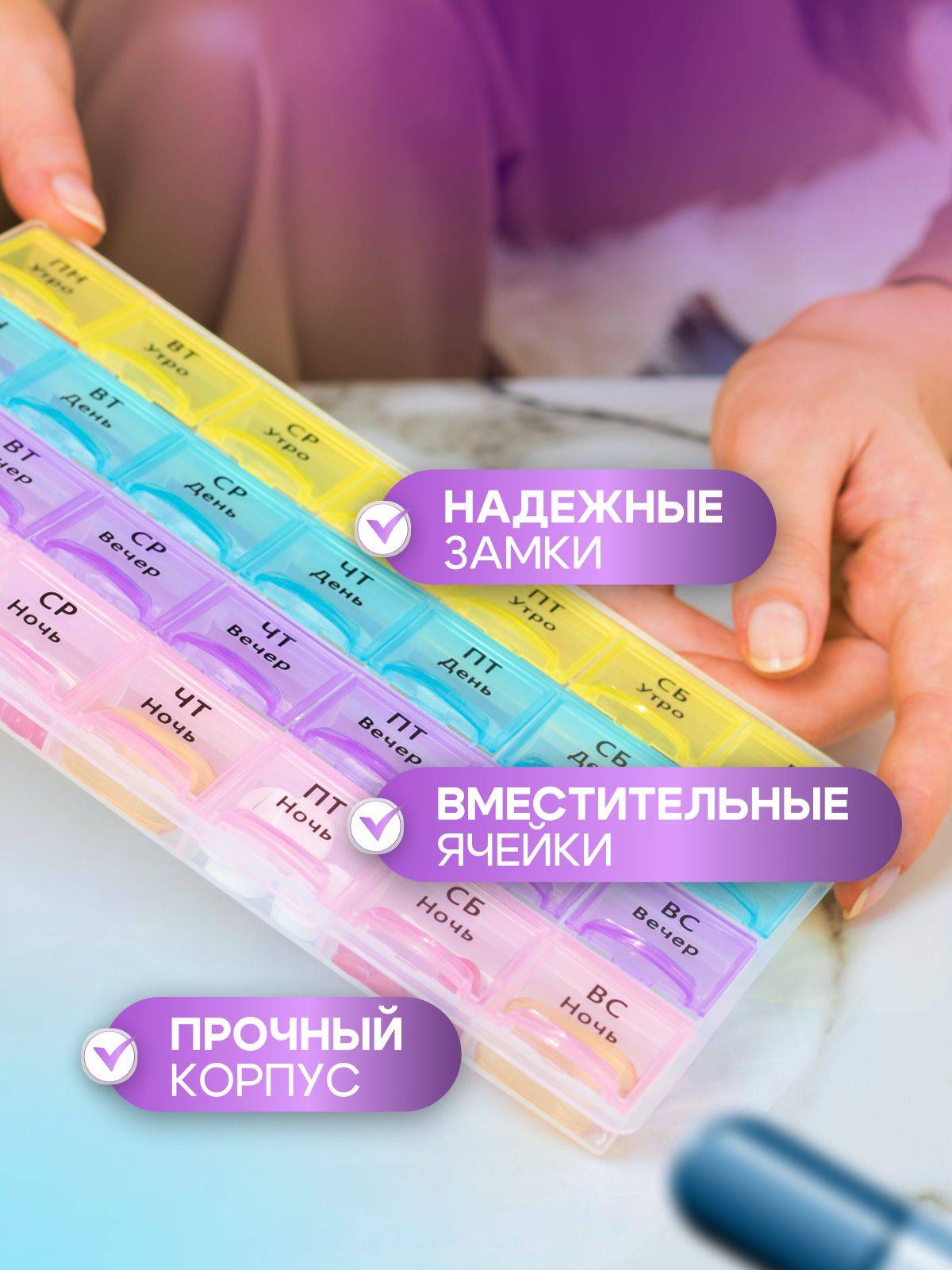 HEISHI BOX Pill Organizer 7-Day, 4 Times Per Day (Morning, Day, Evening, Night) #5