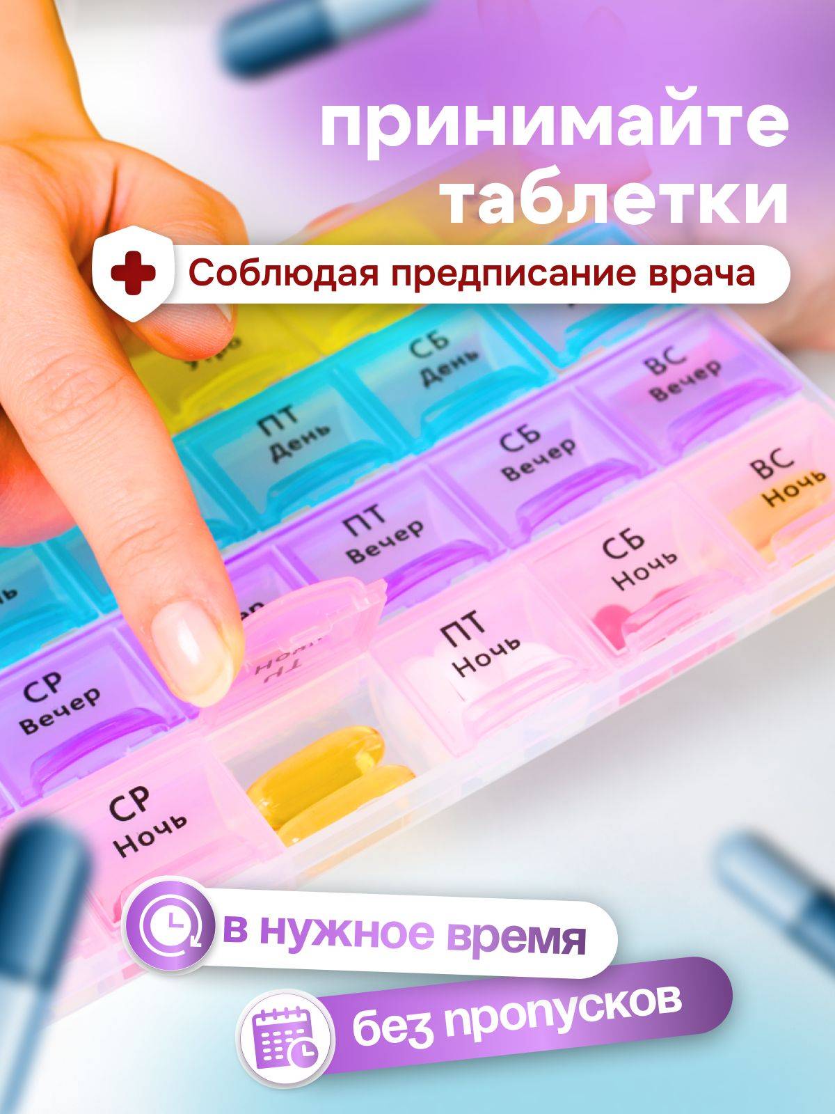 HEISHI BOX Pill Organizer 7-Day, 4 Times Per Day (Morning, Day, Evening, Night) #2