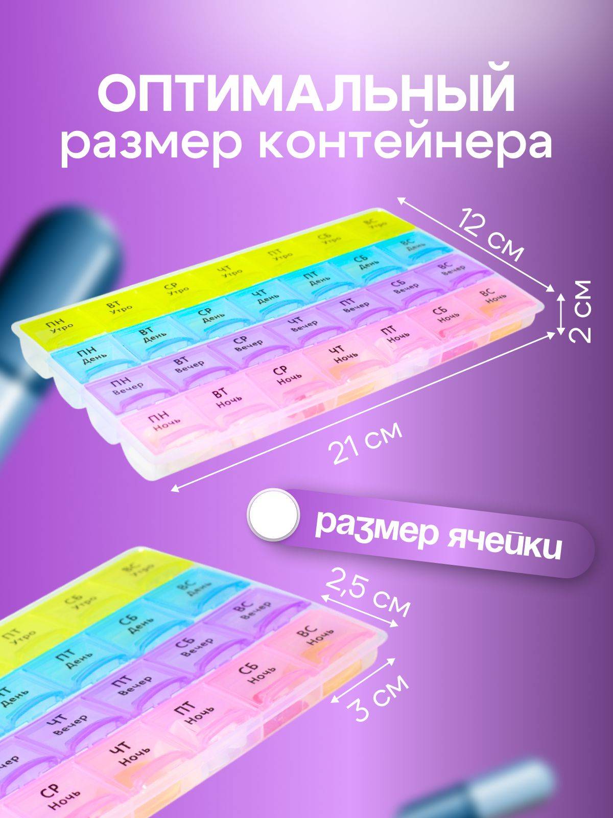 HEISHI BOX Pill Organizer 7-Day, 4 Times Per Day (Morning, Day, Evening, Night) #3