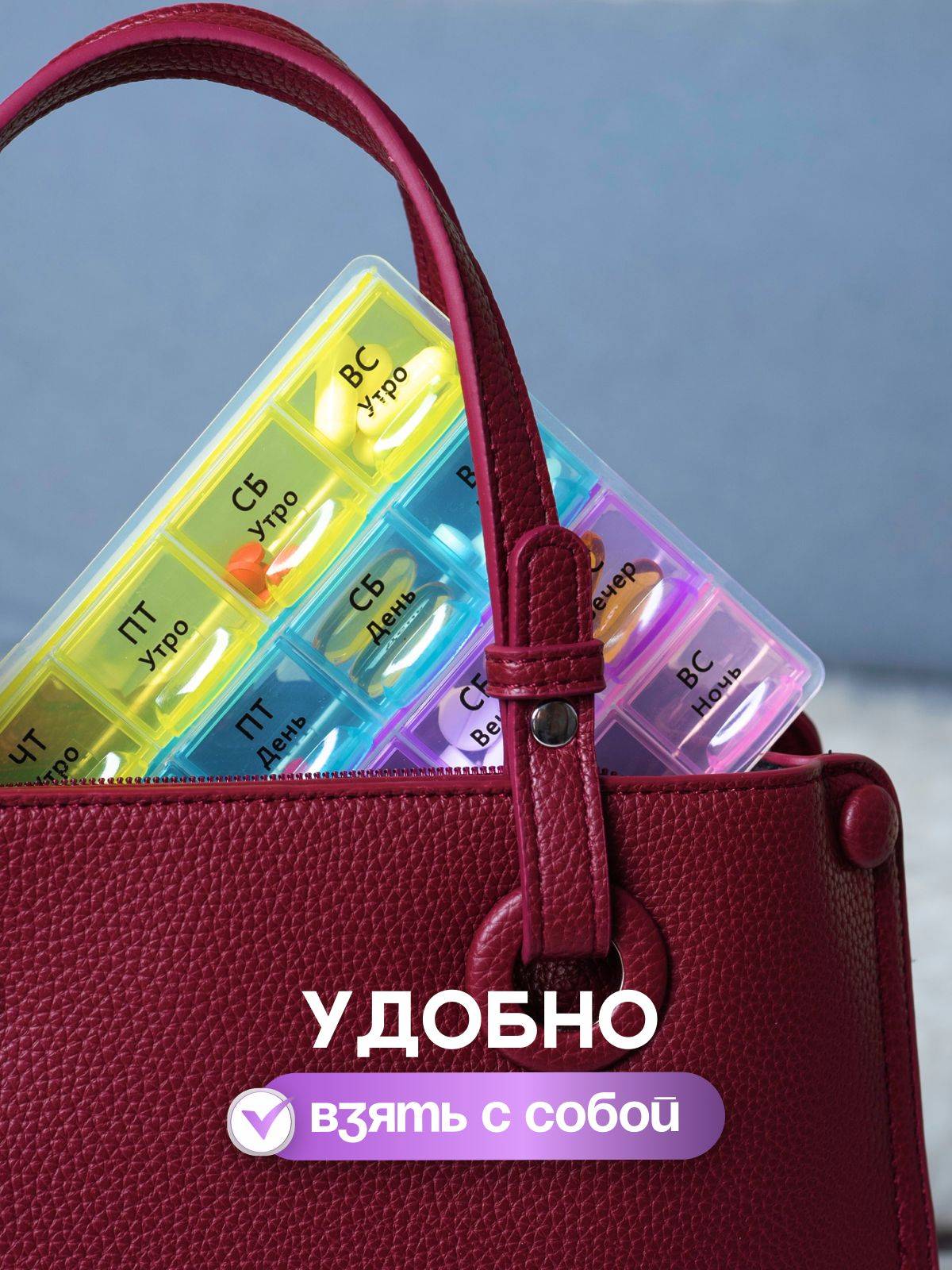 HEISHI BOX Pill Organizer 7-Day, 4 Times Per Day (Morning, Day, Evening, Night) #6