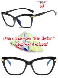AMORE PC 0153 CH1 Blue Blocker Cat-Eye Computer Glasses #1