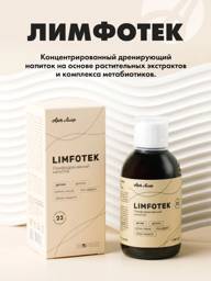 Art Life Limfotek Detox Concentrate 220 ml #1