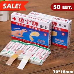 Lucky Waterproof Breathable Adhesive Bandages - 50 Count #1