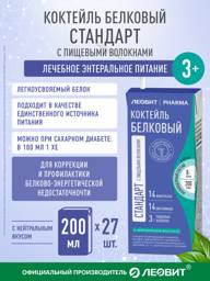 Leovit Nutrio Protein Cocktail with Dietary Fibers, Diabetic Enteral Nutrition, Tetra Pak 200 ml 27 pcs #1