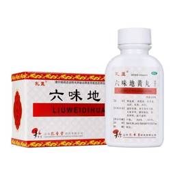 Lu Wei Di Huang 200 Pills, Kidneys/Longevity and Youth #1