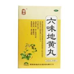 Lu Wei Di Huang 240 Pills, Kidneys/Longevity and Youth #1