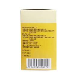 Lu Wei Di Huang 240 Pills, Kidneys/Longevity and Youth #3