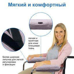 SPRING SEAON Purple Memory Foam Wheelchair Armrest Covers – 2 Pack #1
