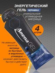 Arena Energy Gel for Running, Blueberry, 50 ml, 4 Sachets #1