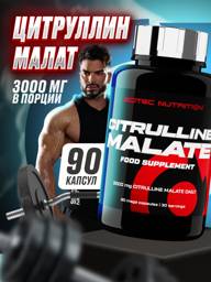 Scitec Nutrition Citrulline Malate Capsules 90 Count #1