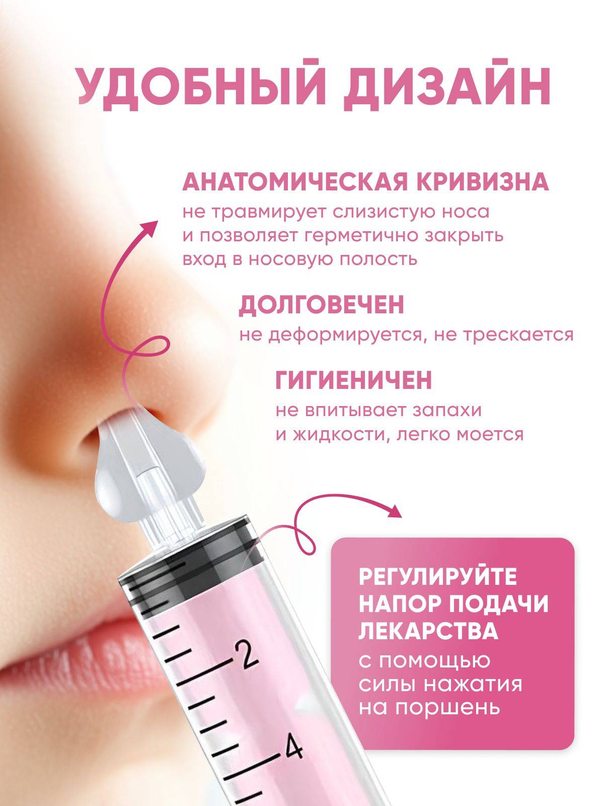 ELVISH Child Nasal Rinse Syringe - 10ml - 2 Pack #6