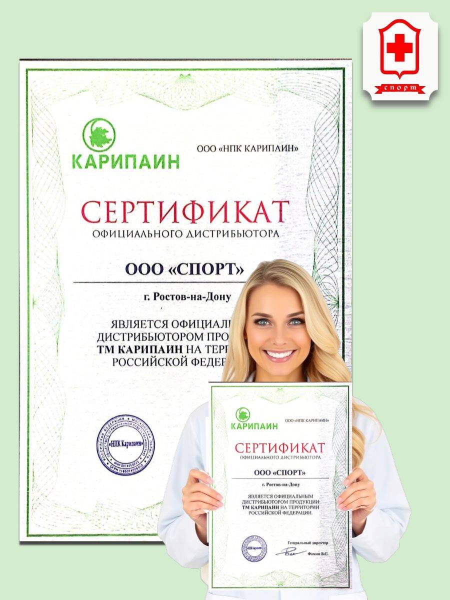 Karipain Dry Balm for Body, Joints, and Spine, 20 Units #6