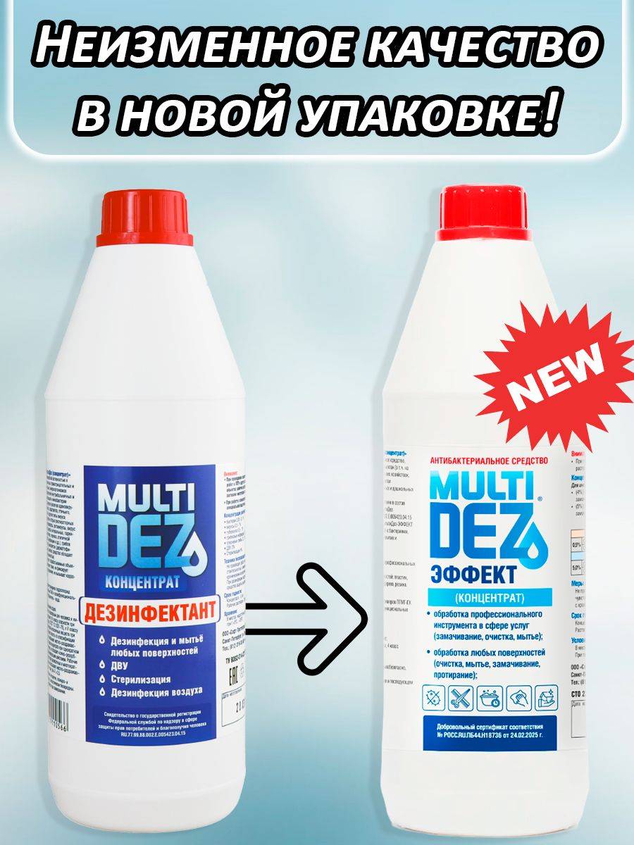 Tefleks Multidisinfect Concentrate 1000 ml #2
