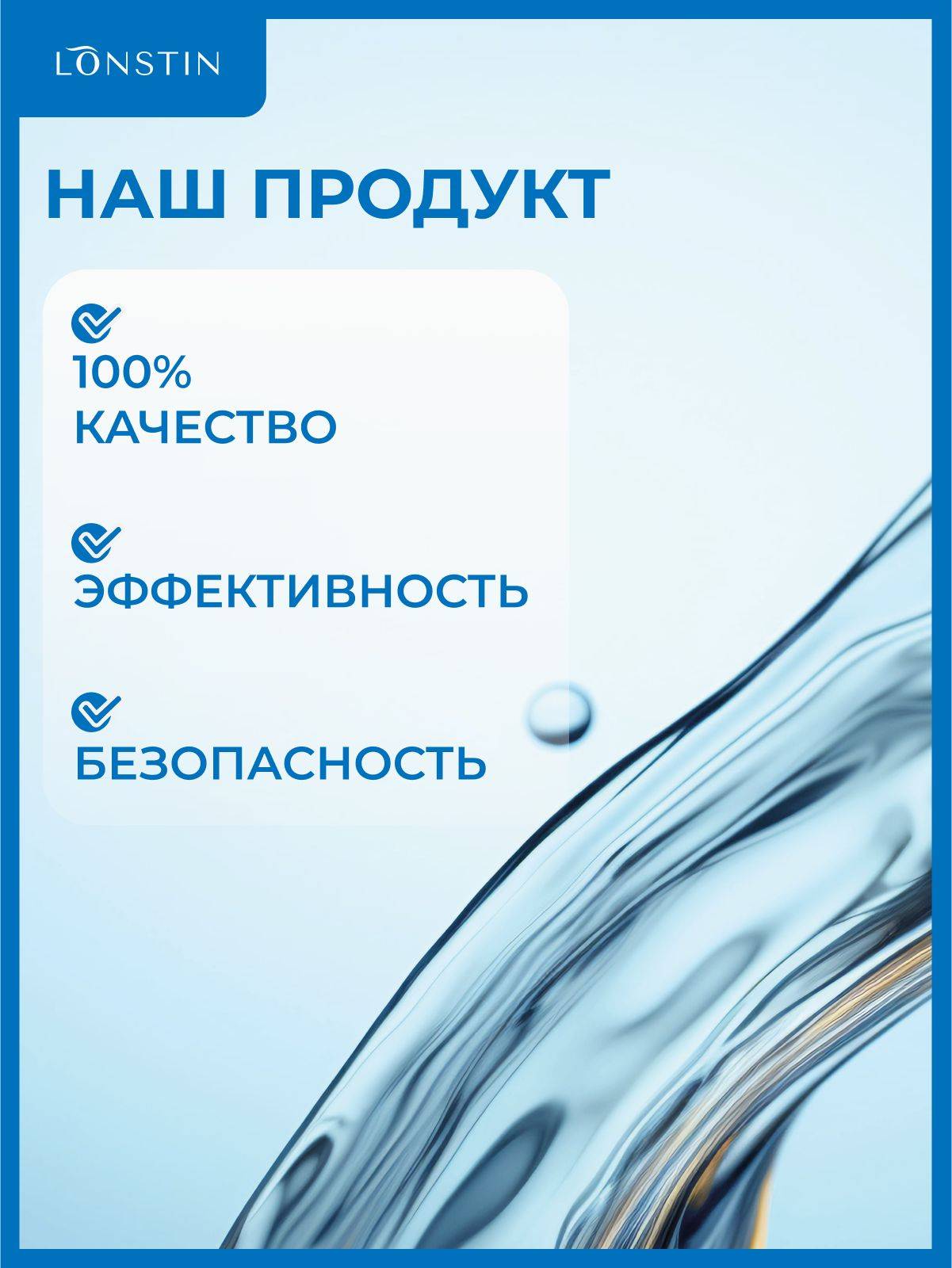 LONSTIN Antiseptic Spray for Hands and Surfaces 1000 ml #5