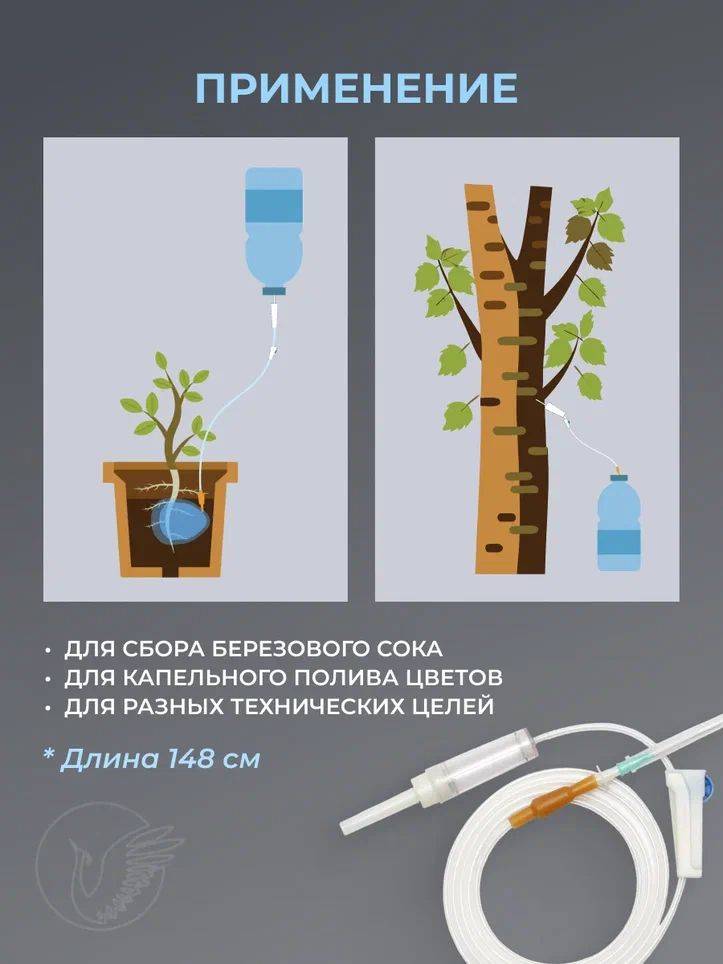INEKTA Medical Infusion System 10 pcs #4