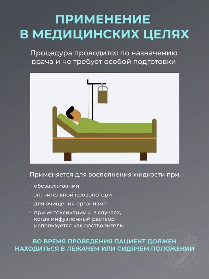 INEKTA Medical Infusion System 10 pcs #3