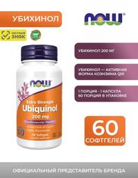 NOW Extra Strength Ubiquinol 200 mg 60 Softgels #1