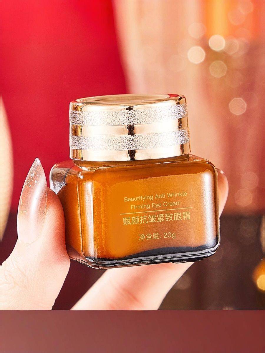 CHUMOLEE Caffeine Eye Cream 20ml Jar