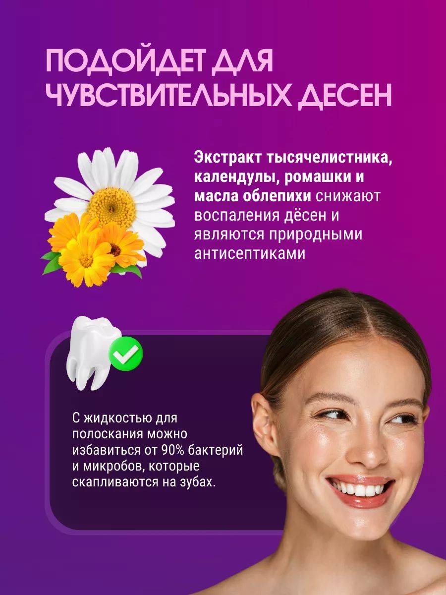 4you cosmetics Liquid for Irrigator Healing Herbs Flavor, 500 ml #4