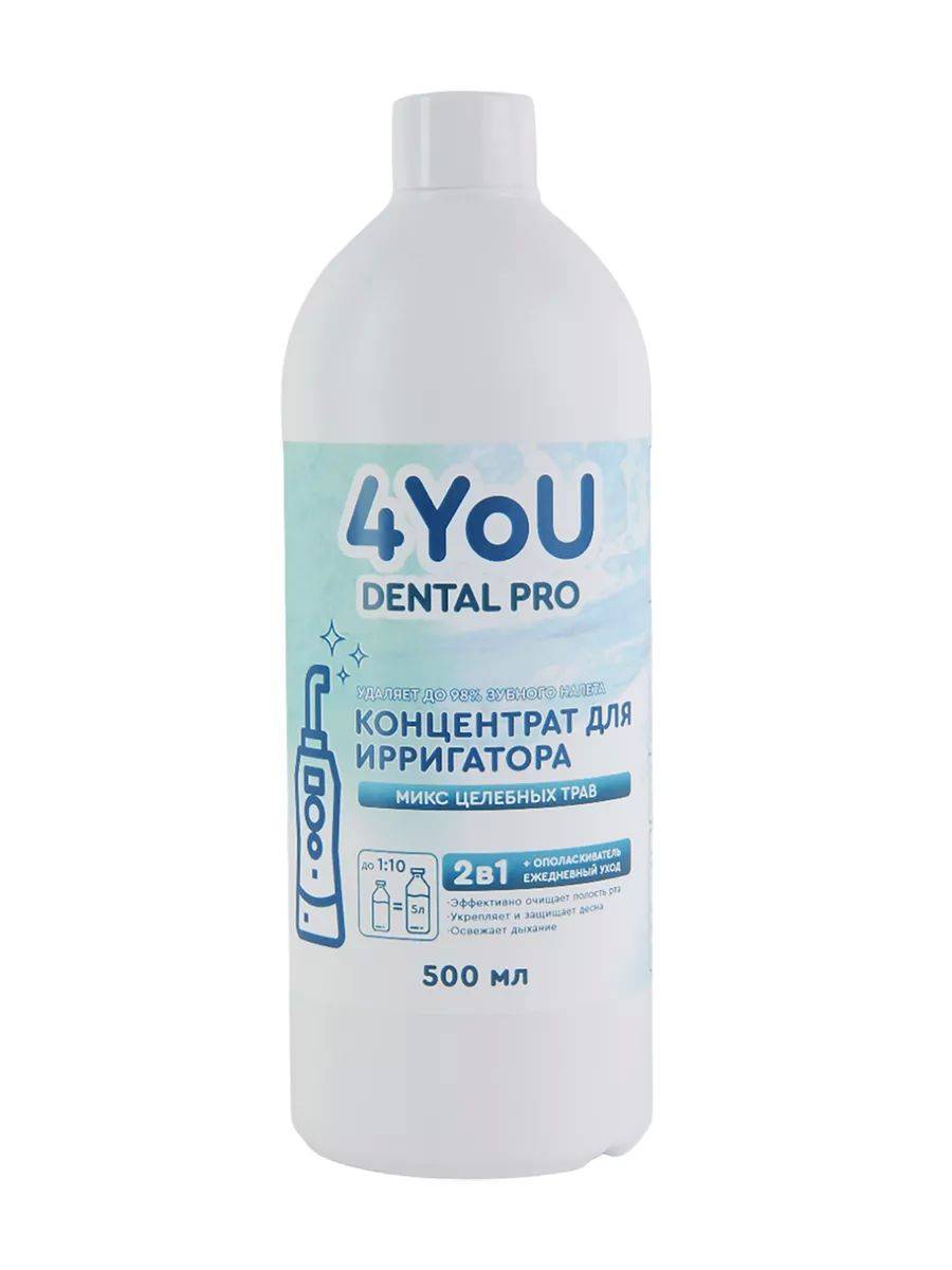 4you cosmetics Liquid for Irrigator Healing Herbs Flavor, 500 ml #8