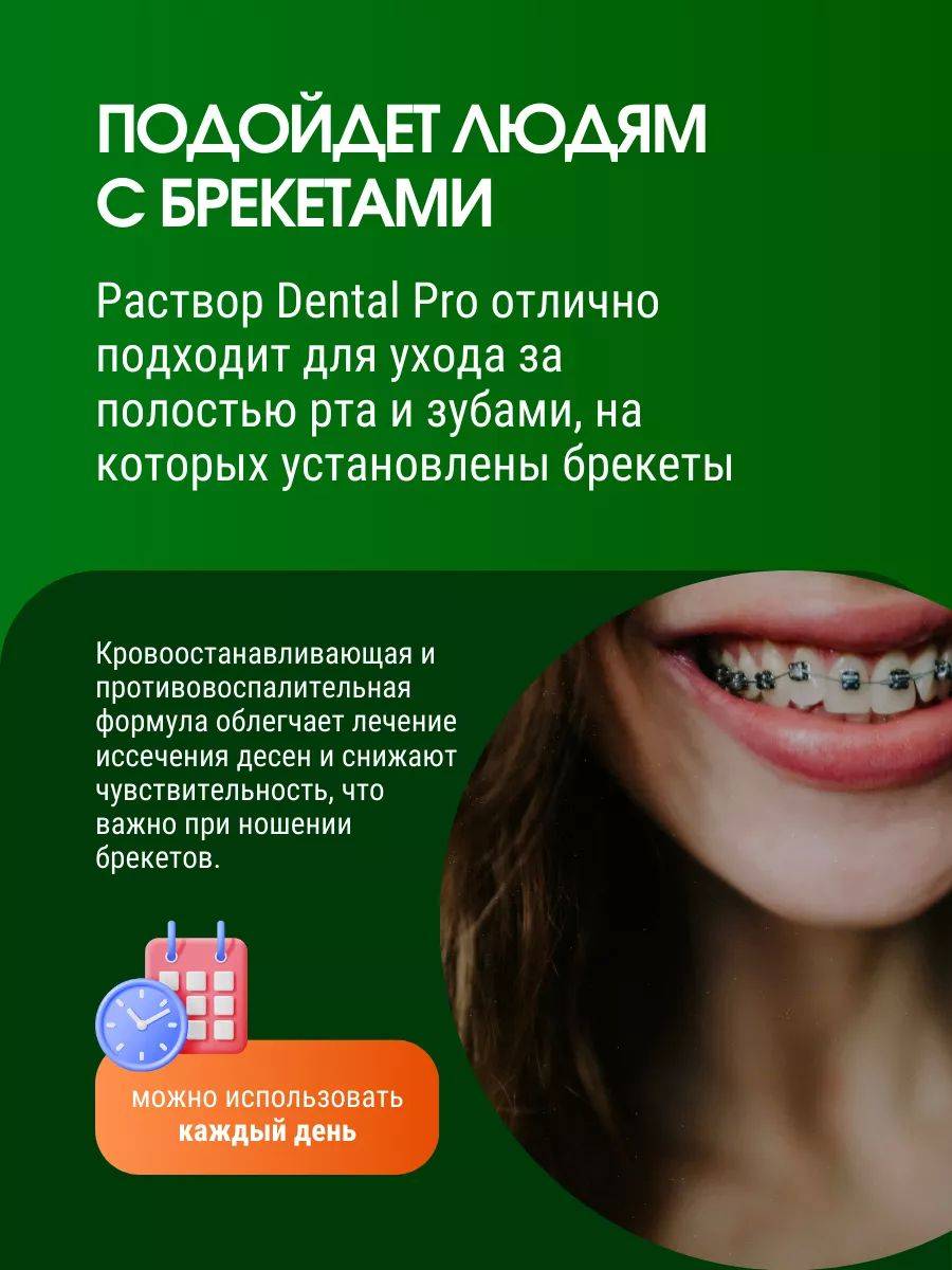 4you cosmetics Liquid for Irrigator for Sensitive Gums Cherry Flavor 500 mL #7