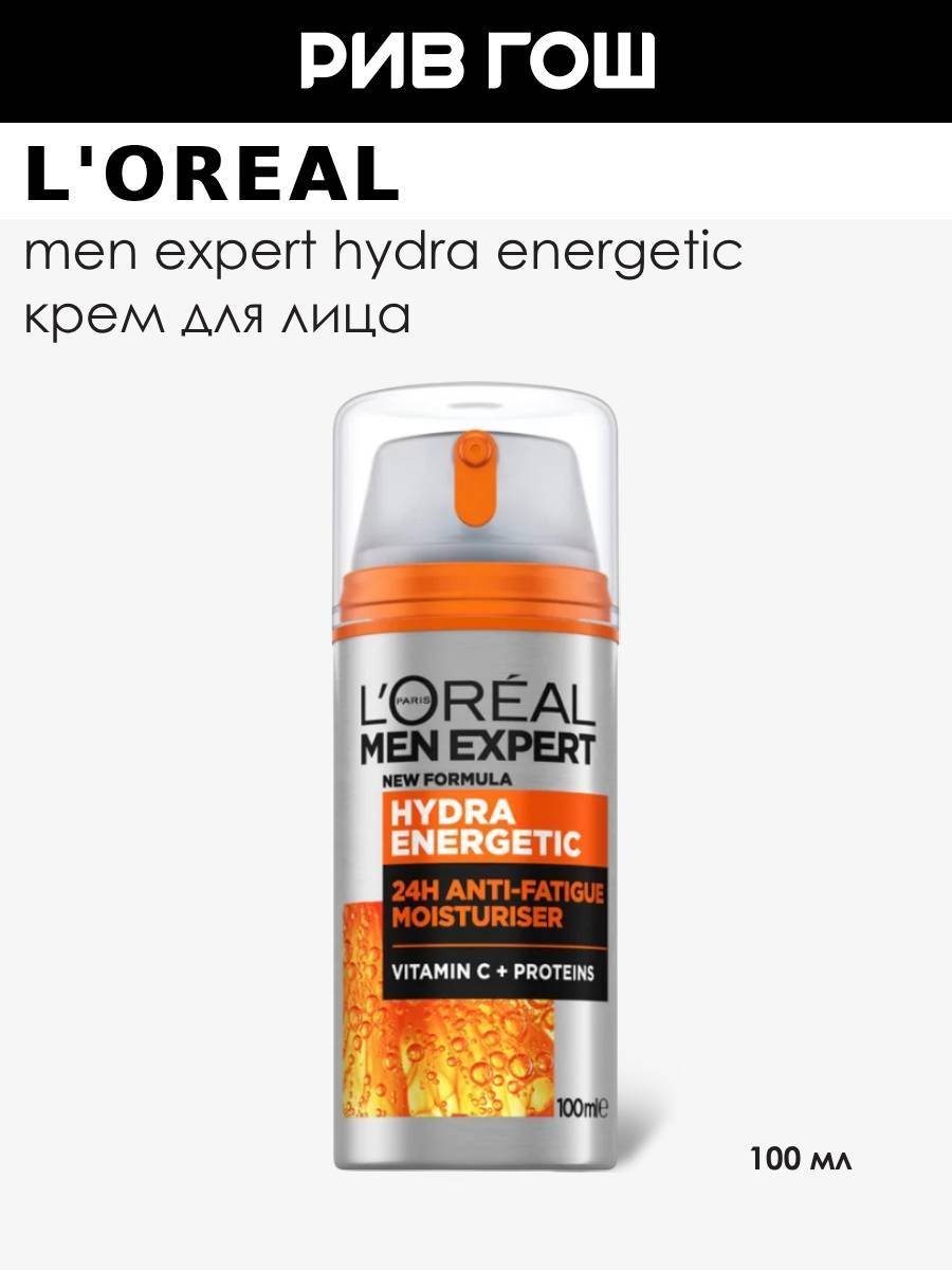 L'Oreal Paris Gel 100 ml