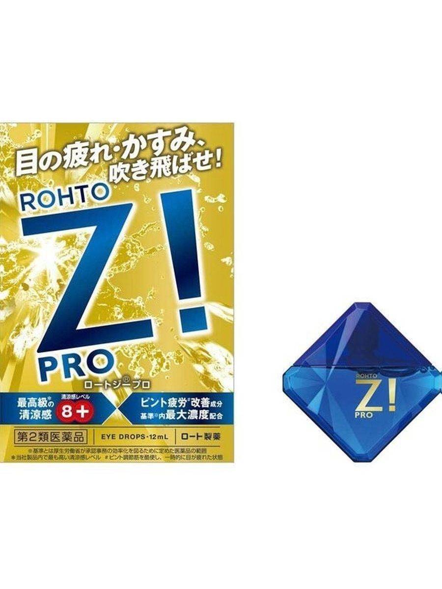 ROHTO Balm 12 ml