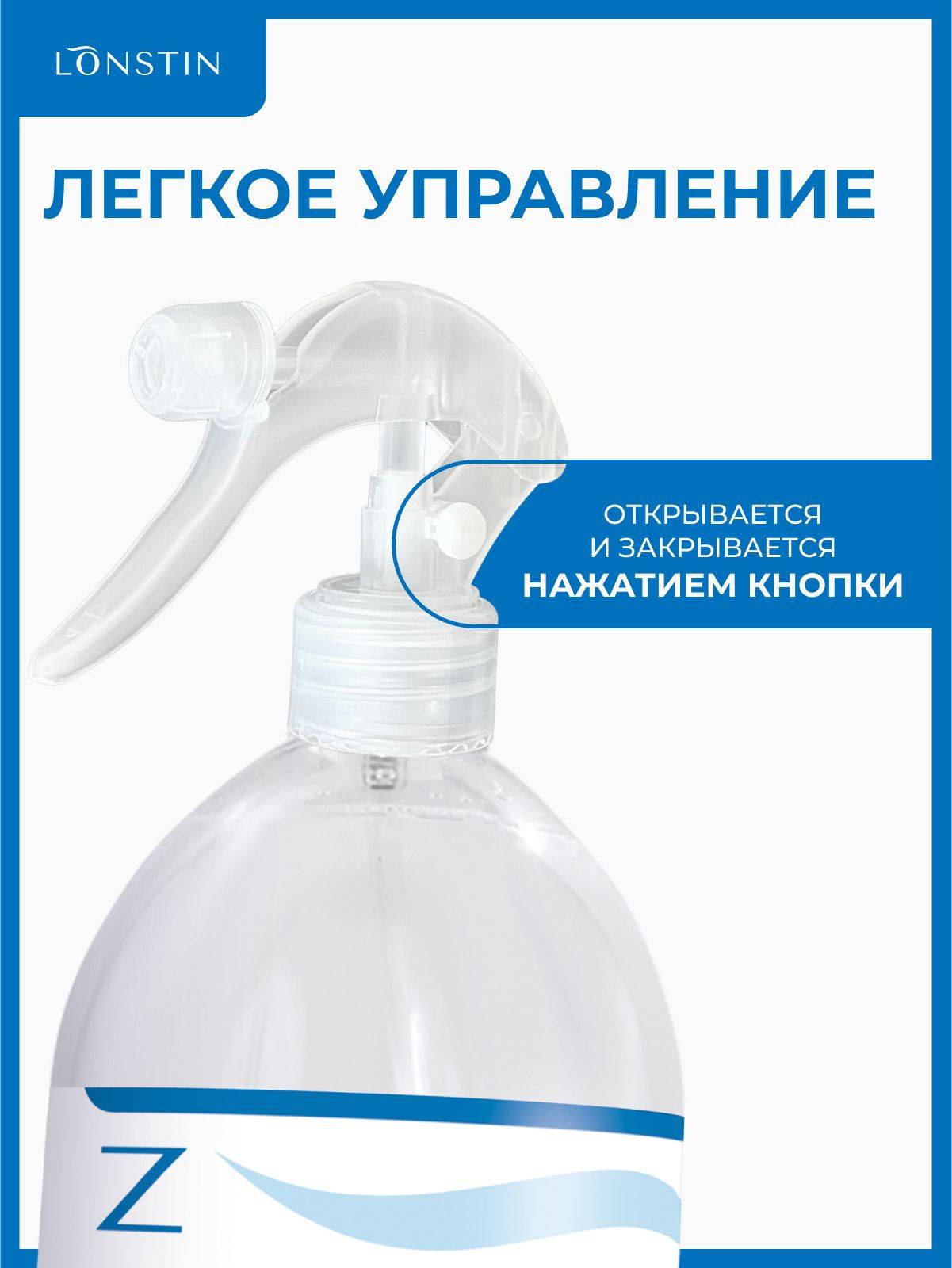 LONSTIN Antiseptic Spray for Hands and Surfaces 1000 ml #6