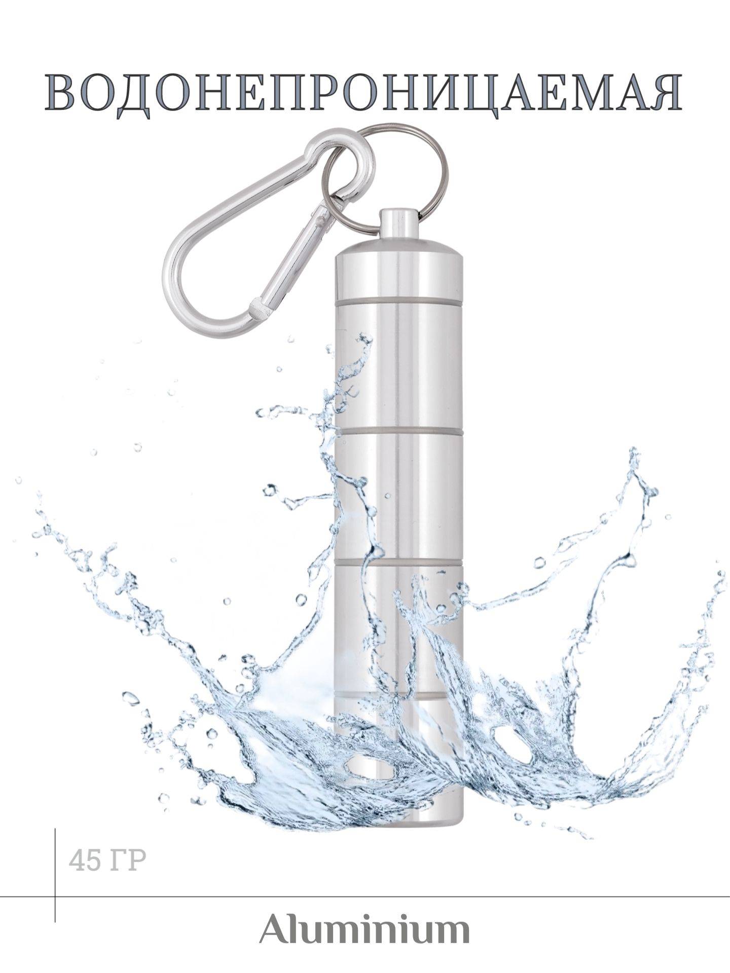 EVE Silver Aluminum Pill Case 4-Section Daily Organizer - 15 cm Keychain #5
