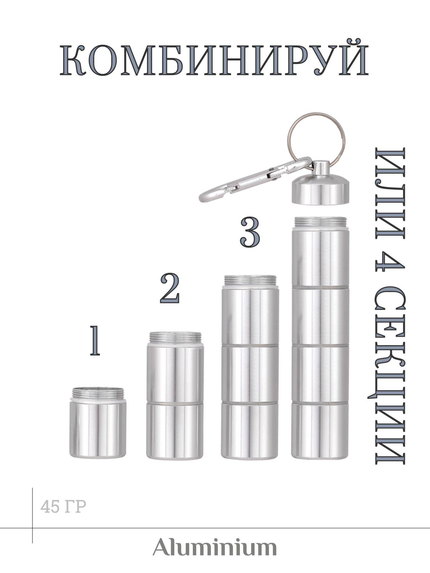 EVE Silver Aluminum Pill Case 4-Section Daily Organizer - 15 cm Keychain #3