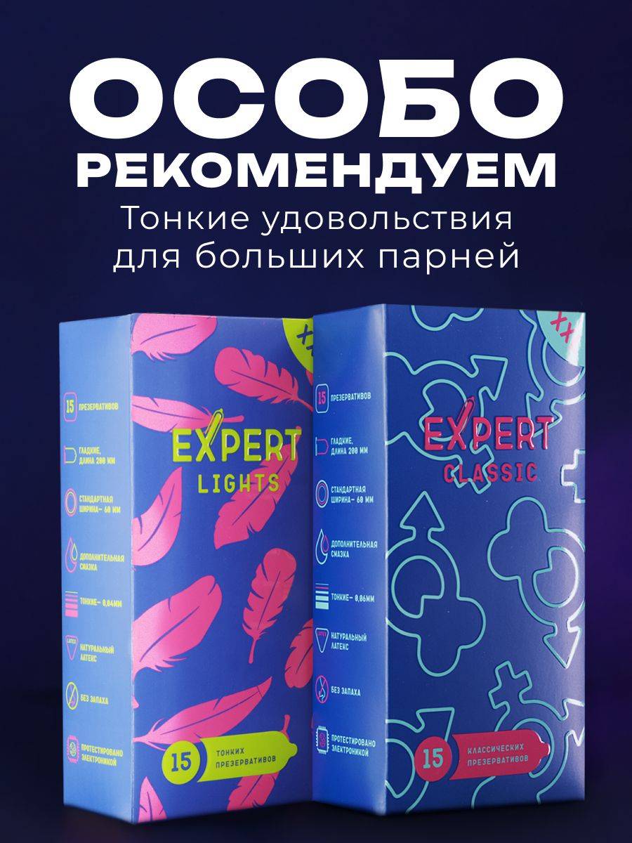 EXPERT Light XXL Classic Condoms 15 Pack — 100% Natural Latex, Extra Large Size, Transparent #7
