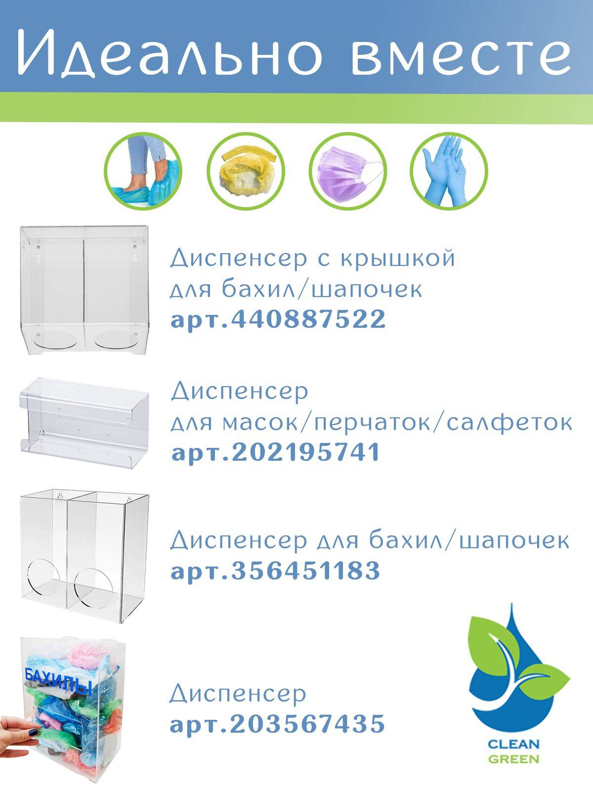 CLEAN GREEN Disposable Medical Socks with Double Sole, 100 Pieces (50 Pairs) in Pack, 60 Microns, 6g/Pair, Polyethylene, Green-White, Waterproof #7