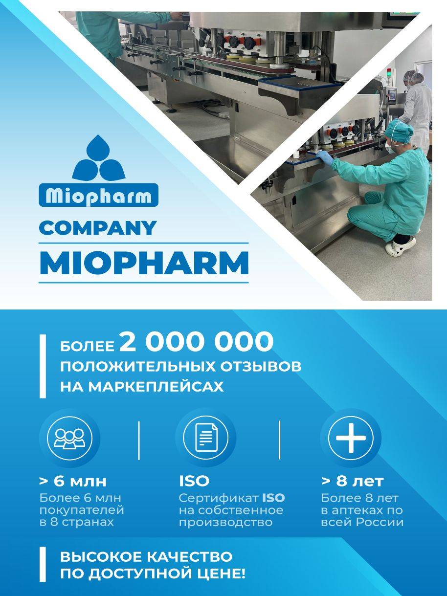Miopharm Magnesium B6 Forte 100 Tablets 735 mg Citrate for Stress Relief and Sleep Support #12