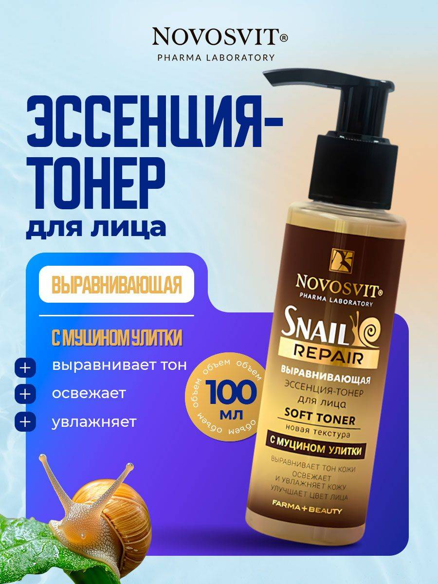 Novosvit