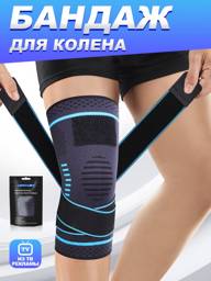 Lexniush Orthopedic Knee Sleeve 1 pc, Compression Brace for Knee Joint, Sport Support, XXL, Nylon, Blue, Adult Male Female #1