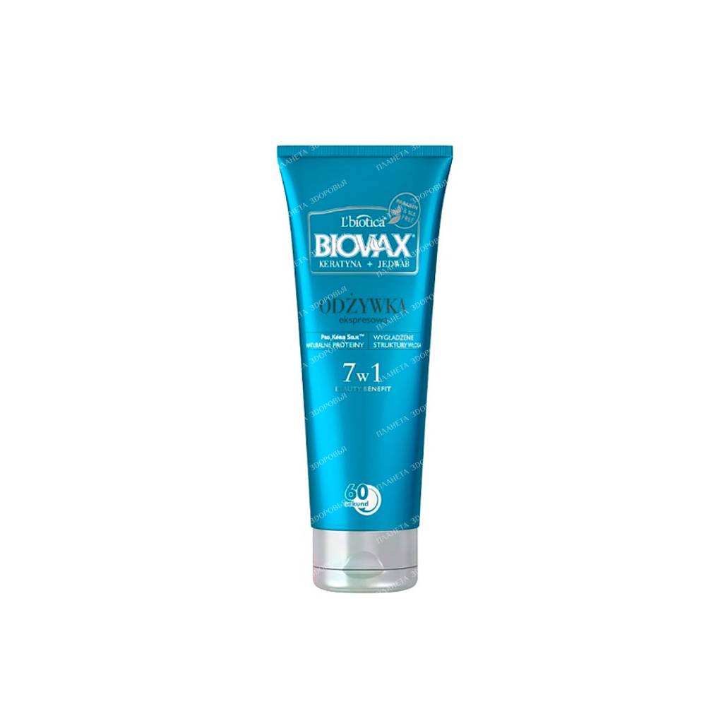 Biovax Keratin + Silk Express Hair Conditioner 7in1 60 seconds, 200 ml