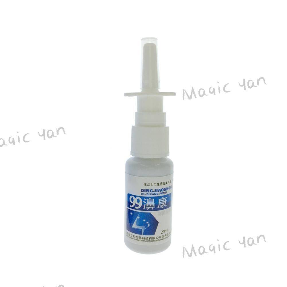 Nasal Spray for Nasopharyngeal Irrigation, 20 mL #3