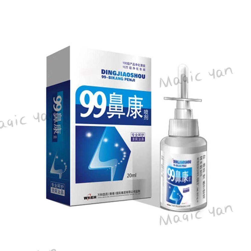 Nasal Spray for Nasopharyngeal Irrigation, 20 mL #2