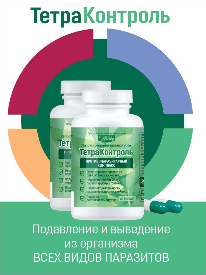 MASTER DOCTOR Comprehensive Body Cleansing & Detoxification Complex - Antiparasitic, Anti-inflammatory, and Restorative Support #5