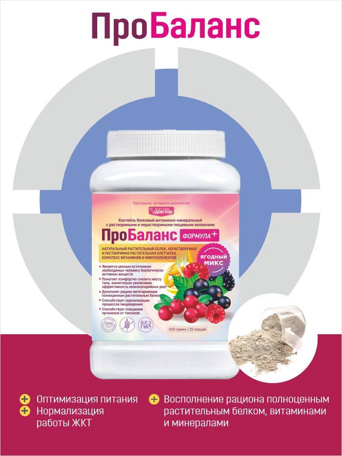 MASTER DOCTOR Comprehensive Body Cleansing & Detoxification Complex - Antiparasitic, Anti-inflammatory, and Restorative Support #2
