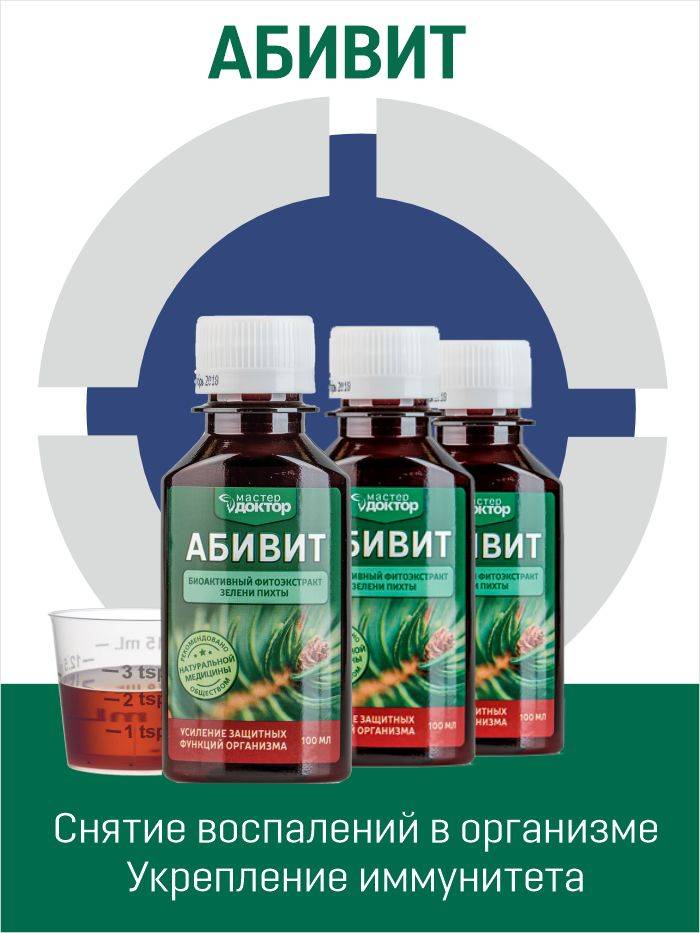 MASTER DOCTOR Comprehensive Body Cleansing & Detoxification Complex - Antiparasitic, Anti-inflammatory, and Restorative Support #8
