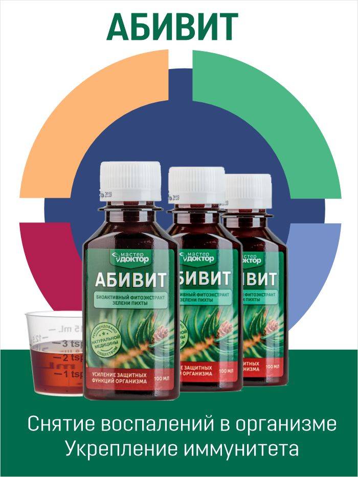 MASTER DOCTOR Comprehensive Body Cleansing & Detoxification Complex - Antiparasitic, Anti-inflammatory, and Restorative Support #9