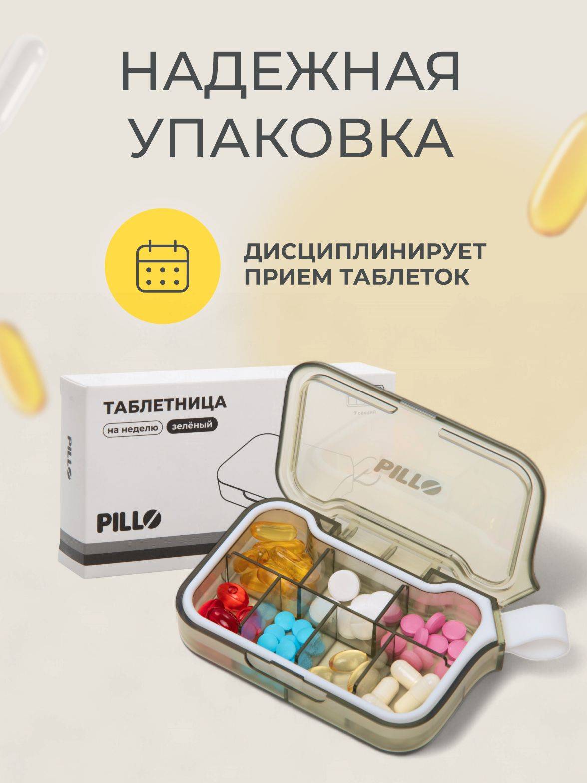 Pillo 7-Section Pill Case Green ABS Plastic - 6 Pack #5